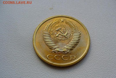 5 копеек 1969 наборные - 5 копеек 1969 наборные 2