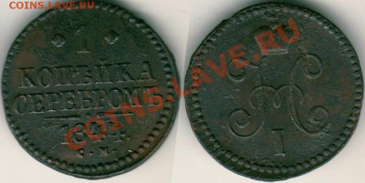 1л 1844 СМ - до 21-00мск 01.12 - 1k1844sm