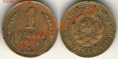 1 к 1931, выкус - до 21-00мск 01.12 - 1k1931