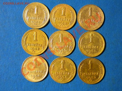 1коп.1938-57г.до02.12.10г.до 22.00ч.мск. - RSCN2529