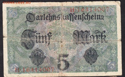 Германия 1917 5м до 10 08 - 751а