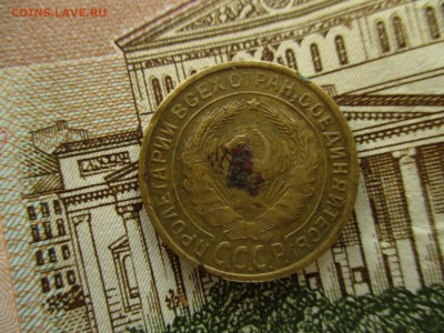 2 копейки 1933 год.  До 14.08.2016 г. в 22:00 по Москве. - IMG_9586.JPG