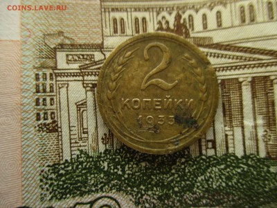 2 копейки 1933 год.  До 14.08.2016 г. в 22:00 по Москве. - IMG_9577.JPG