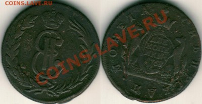 Сибирь, 2 к 1768 - до 21-00мск 01.12 - 2k1768sib