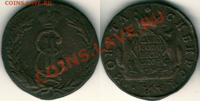 Сибирь, 2 к 1769 - до 21-00мск 01.12 - 2k1769sib
