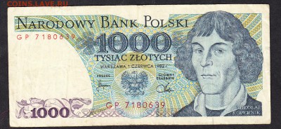 Польша 1982 1000зл до 10 08 - 756