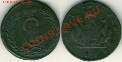 Сибирь, 2 к 1771 - до 21-00мск 01.12 - 2k1771sib