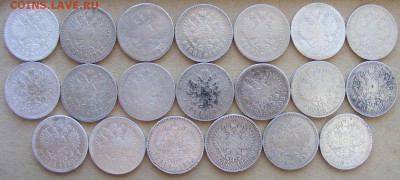 1 рубль 1896-1899гг 20шт до 11.08.16 22.00 - 001_1rub20sht_11