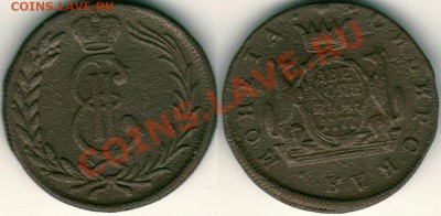 Сибирь, 2 к 1777 - до 21-00мск 01.12 - 2k1777sib