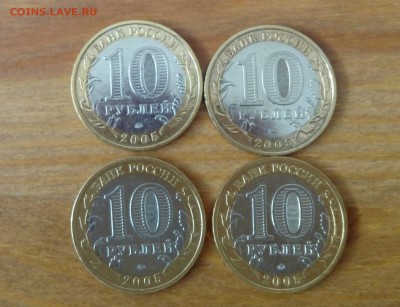 4 монеты 10 рублей 2005 года ММД Москва - москва реверс