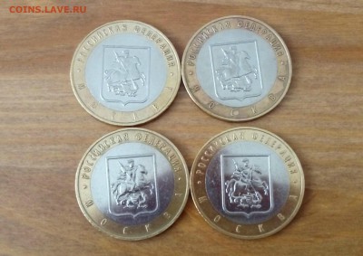 4 монеты 10 рублей 2005 года ММД Москва - москва аверс