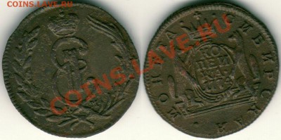 Сибирь, 1 к 1774 - до 21-00мск 01.12 - 1k1774sib