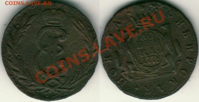 Сибирь, 1 к 1776 - до 21-00мск 01.12 - 1k1776sib