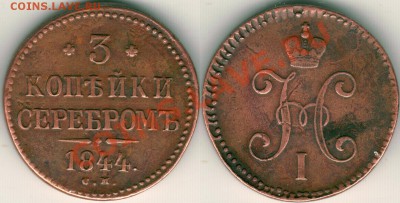 3 к 1844 СМ - до 21-00мск 01.12 - 3k1844sm