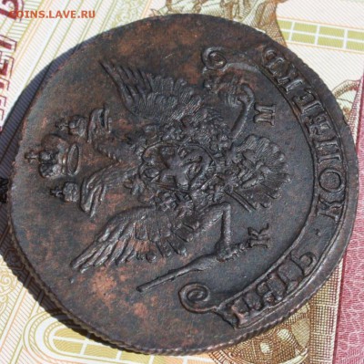 5 копеек 1785 КМ хорошая До 11.08.16г - IMG_9199.JPG