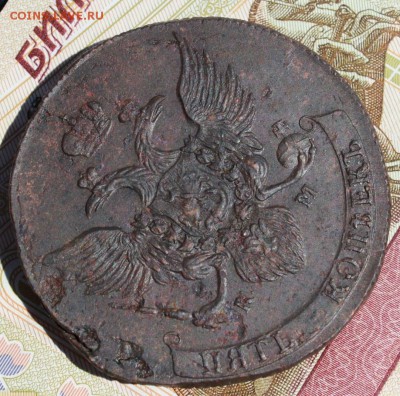 5 копеек 1788 КМ (буквы малые нечастый)До 11,08,16г - IMG_9230.JPG