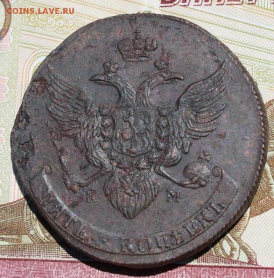 5 копеек 1788 КМ (буквы малые нечастый)До 11,08,16г - IMG_9221.JPG