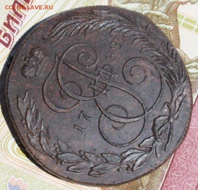 5 копеек 1788 КМ (буквы малые нечастый)До 11,08,16г - IMG_9213.JPG