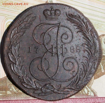 5 копеек 1788 КМ (буквы малые нечастый)До 11,08,16г - IMG_9203.JPG