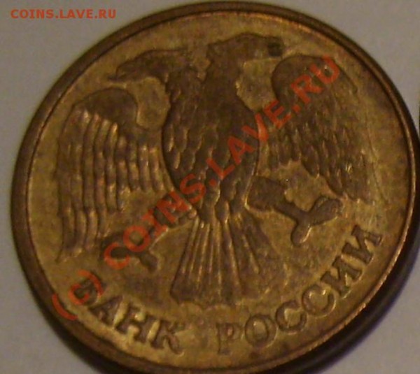 №1 - 1 руб №1.JPG