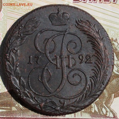 5 копеек 1792 КМ  центровка, перья! До 11,08,16 - IMG_9145.JPG