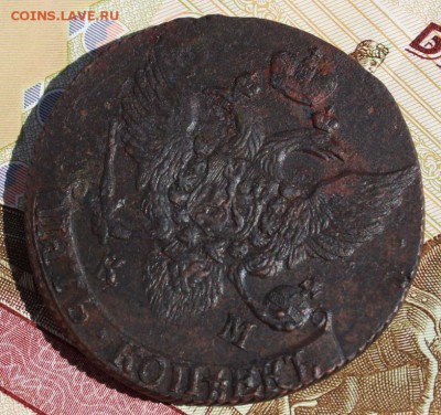 5 копеек 1793 КМ  хорошая центровка  11,08,16 - IMG_9067.JPG