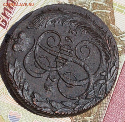 5 копеек 1793 КМ  хорошая центровка  11,08,16 - IMG_9059.JPG