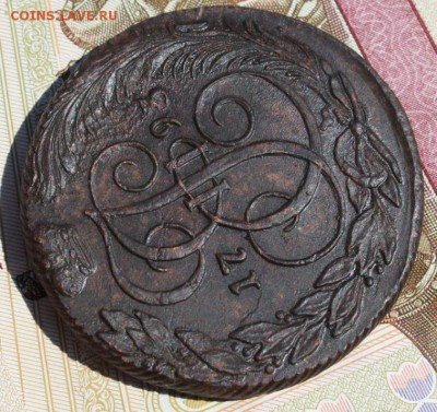 5 копеек 1793 КМ  хорошая центровка, детализация  11,08,16 - IMG_9091.JPG
