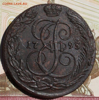 5 копеек 1793 КМ  хорошая центровка, детализация  11,08,16 - IMG_9082.JPG