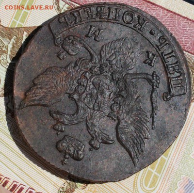 5 копеек 1793 КМ  хорошая центровка, детализация  11,08,16 - IMG_9142.JPG