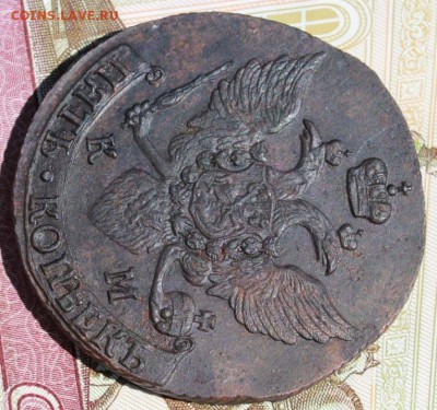 5 копеек 1793 КМ  хорошая центровка, детализация  11,08,16 - IMG_9135.JPG