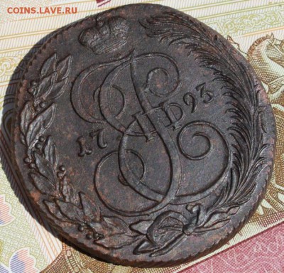 5 копеек 1793 КМ  хорошая центровка, детализация  11,08,16 - IMG_9127.JPG