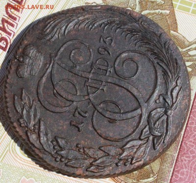5 копеек 1793 КМ  хорошая центровка, детализация  11,08,16 - IMG_9125.JPG