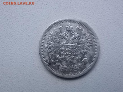 10 копеек 1880 СПБ.HФ до12.08.16  22 00 - DSCN2489.JPG