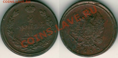 2 к 1813 ЕМ, кладовая - до 21-00мск 01.12 - 2k1813em