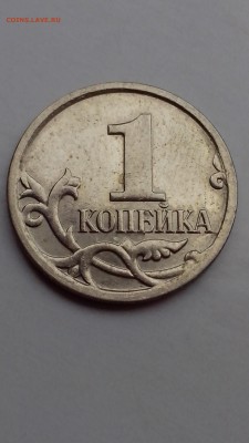 5 рублей 1997 года ммд ( поворот 180* +- 2*) - IMG_20160808_193937