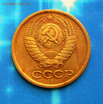 1 коп.-1984 г.-шт.1.42..Ф-113  Короткие ости 14.08.16 в 22- - SAM_5302.JPG