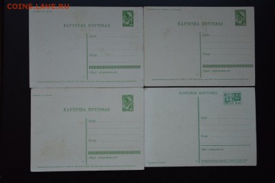 открытки художников 50-х,60-х,70-х, на оценку - 2