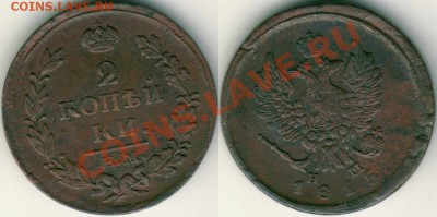 2 к 1815 ЕМ, кладовая - до 21-00мск 01.12 - 2k1815em