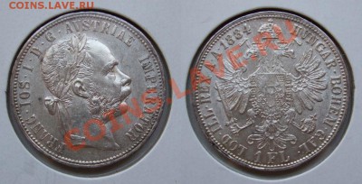 1 флорин 1884 Австрия_____до 01.12___22.00мск - 1 флорин 1884 Австрия