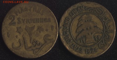 Ливан Французский 2 пиастра 1924 до 22:00мск 12.08.16 - Ливан 2 пиастра 1924