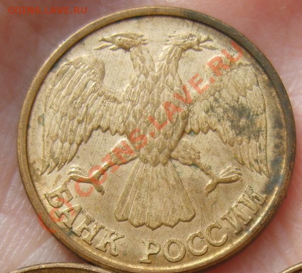 №10 - 1 руб №10.JPG