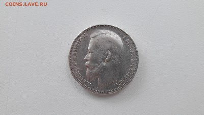 1 рубль 1899 буквы Ф.З. оценка! - 20160808_194704
