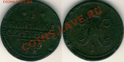 1 к 1839 СМ - до 21-00мск 01.12 - 1k1839sm