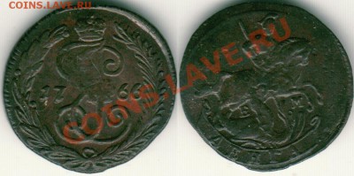 денга 1766 ем - до 21-00мск 01.12 - d1766em