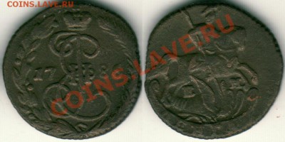 денга 1786 ем - до 21-00мск 01.12 - d1786em