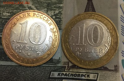 БИМ Гдов ммд, В.Устюг ммд до 11.08.2016 22:10 - IMG_1303.JPG