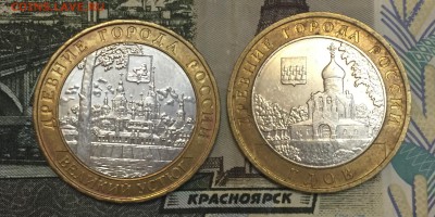 БИМ Гдов ммд, В.Устюг ммд до 11.08.2016 22:10 - IMG_1299.JPG