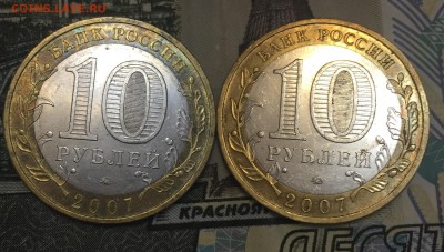 БИМ  Вологда ммд, В.Устюг ммд до 11.08.2016 22:10 - IMG_1298.JPG