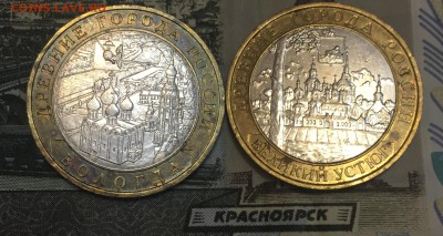 БИМ  Вологда ммд, В.Устюг ммд до 11.08.2016 22:10 - IMG_1297.JPG